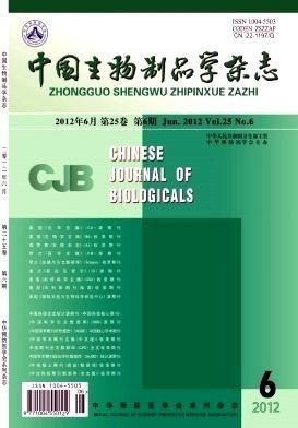 中国生物制品学杂志